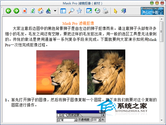 Mask Pro(Photoshop˾ͼʦ) V4.0 ɫ