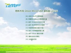 ľ Ghost W10 X64 װ 2016.06(⼤)