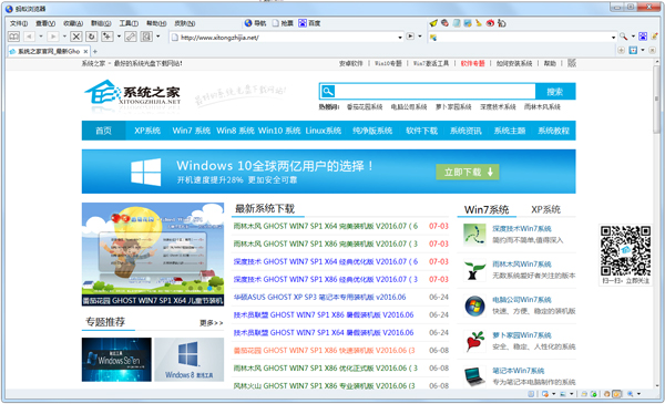 (MyIE9) V9.0.0.372