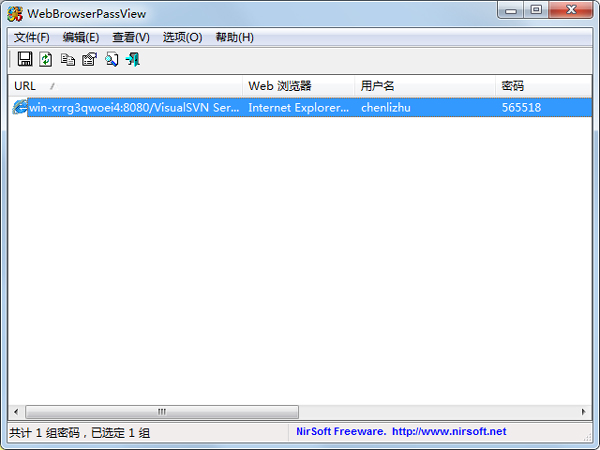 鿴(WebBrowserPassView) V1.65 ɫ