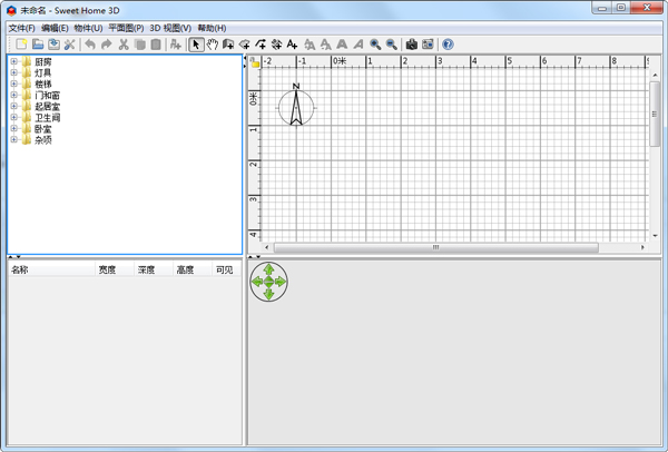 Sweet Home 3D(װ) V5.2 ԰