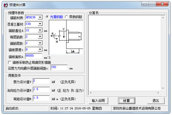 Ԥ V1.0 ɫ