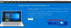 רҵWin10ʣ10죺Win8.1Win10ϵͳ