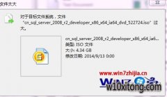 ܲ԰콢Win10ϵͳ¿sql2008r2U̶ʾô