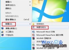 һرյԹ˾콢Win10Ӧĳļ