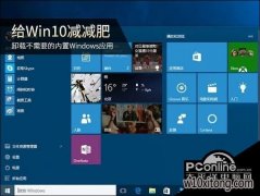 Win10רҵԴӦóж