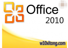 һװoffice2010,ְֽ㼤office2010