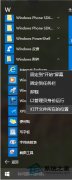 Win10ϵͳ޷ʹС򿪡ɨסô죿