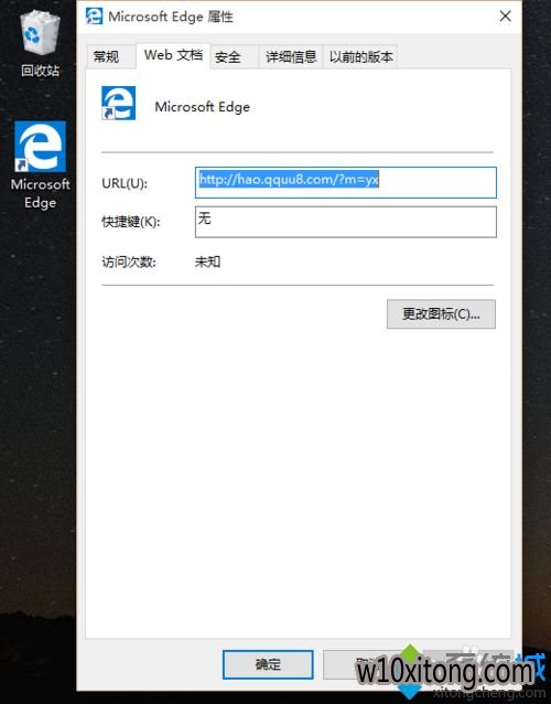 Windows10ҳ۸Ϊhao.qquu8.comô