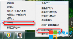 贿windows7콢뷨״̬һ