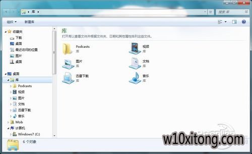 Windows7ϵͳ⹦