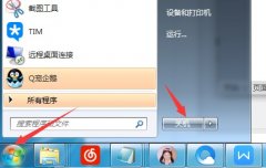 ʿװwindows7콢64λôȷػ