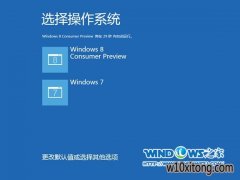 windows7win10ĸ?̳