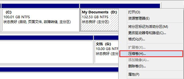 win10װwin10˫ϵͳ