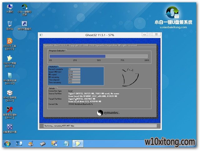 곞win7ϵͳװwin10