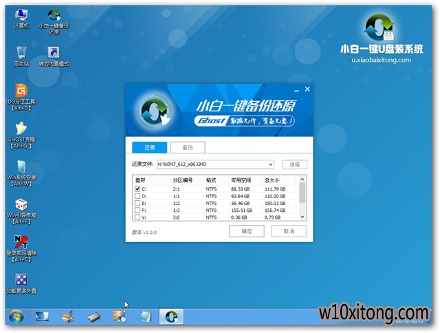 곞win7ϵͳװwin10