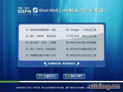 win10ghostרҵƼ