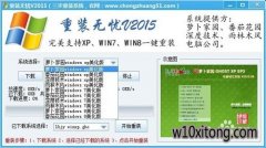 win10windows7һװ̳