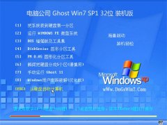 Թ˾Win7 Żװ32λ 2021