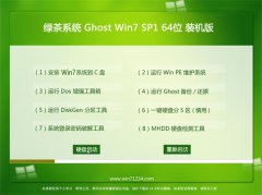 ̲ϵͳGhost Win7 64λ Żװ 2021