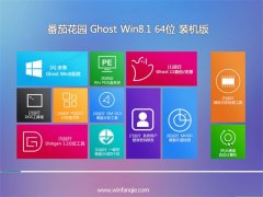 ѻ԰Ghost Win8.1 64λ װ 2021