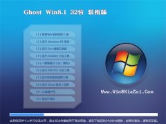 ͨϵͳWin8.1 2021 32λ װ