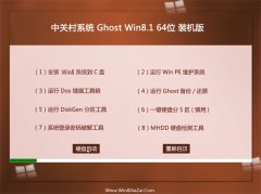 йشGhost Win8.1 64λ ϻװ 2021