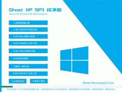 ͨϵͳWinXP Ŵ 2021