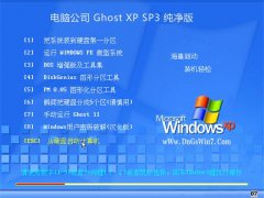 Թ˾WinXP ѡ 2021