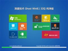 ȼWindows8.1 2021 32λ ش