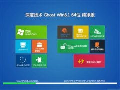 ȼWin8.1 ѡ64λ 2021