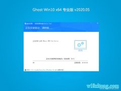 系统之家Ghost Win10 64位 电脑城专业版 v2020年05月(无需激活)