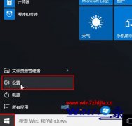 ְwin10رwin10ϵͳرաòʾļ?